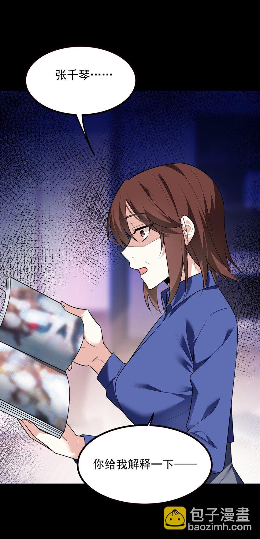 101 姬？姬佬？