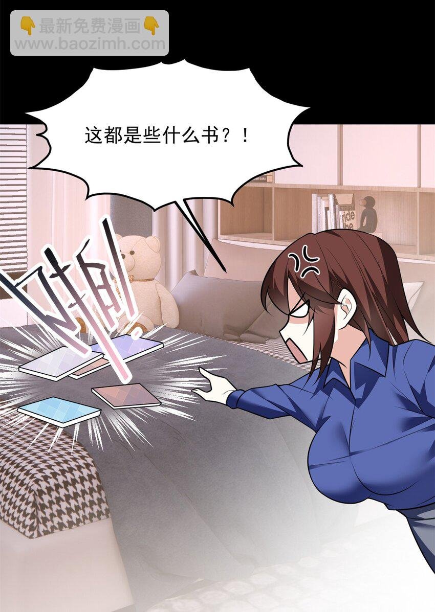 101 姬？姬佬？