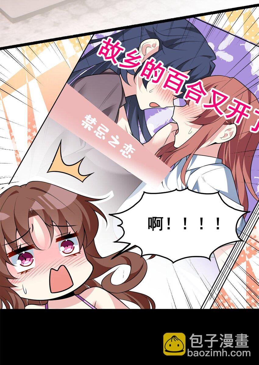 101 姬？姬佬？
