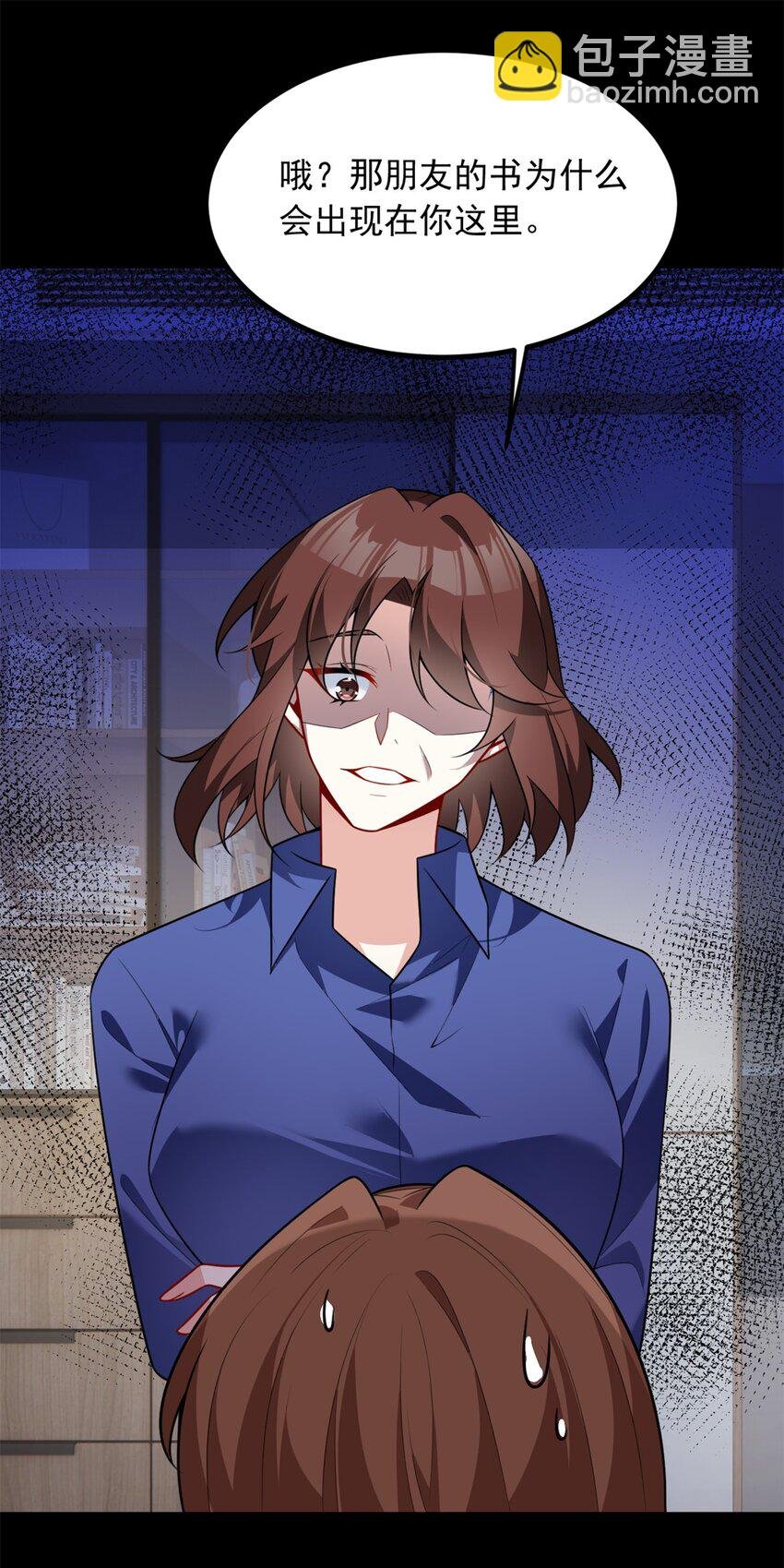 101 姬？姬佬？