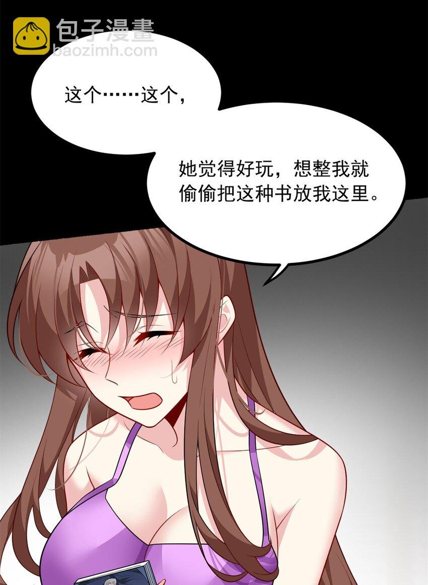 101 姬？姬佬？