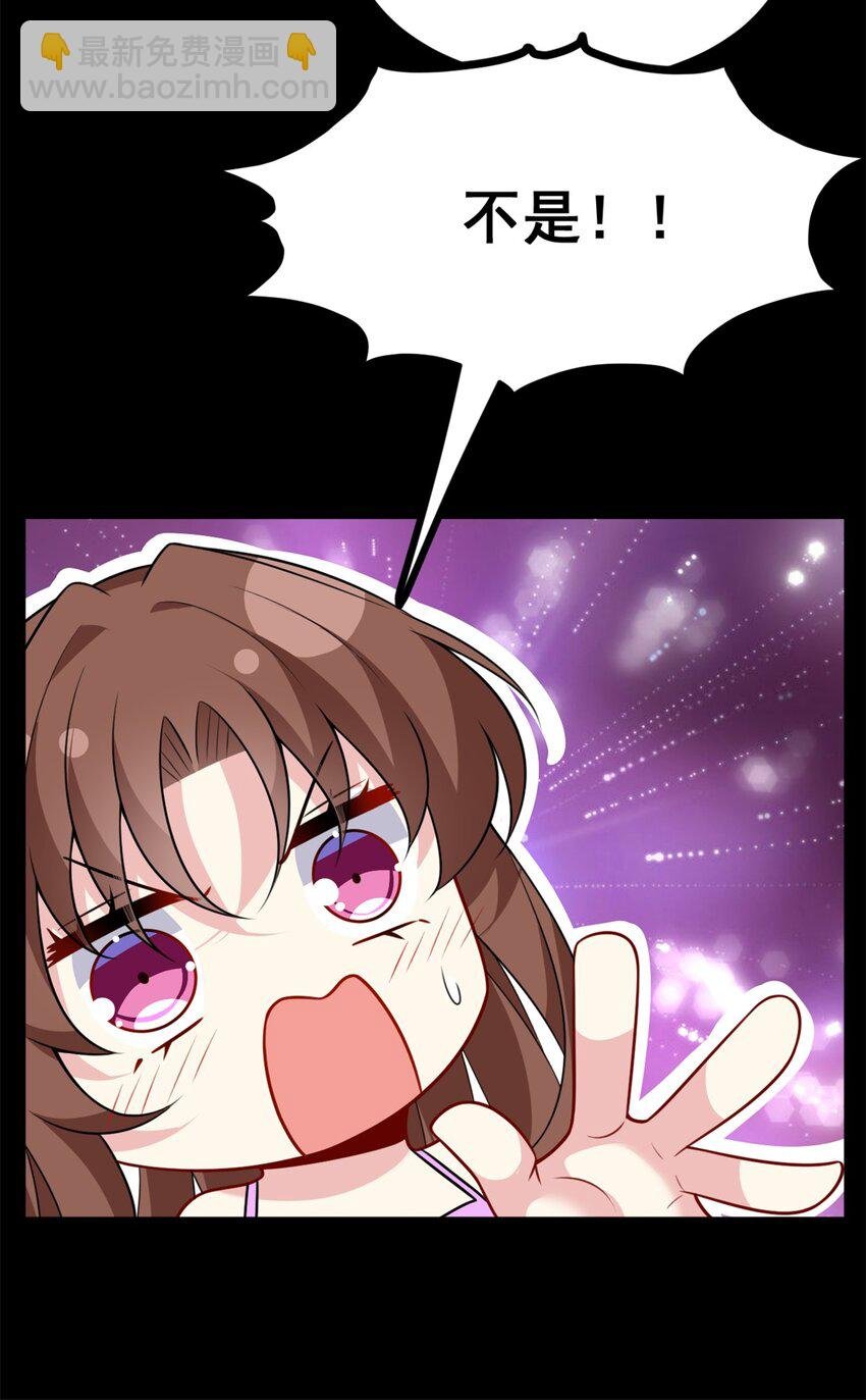 101 姬？姬佬？