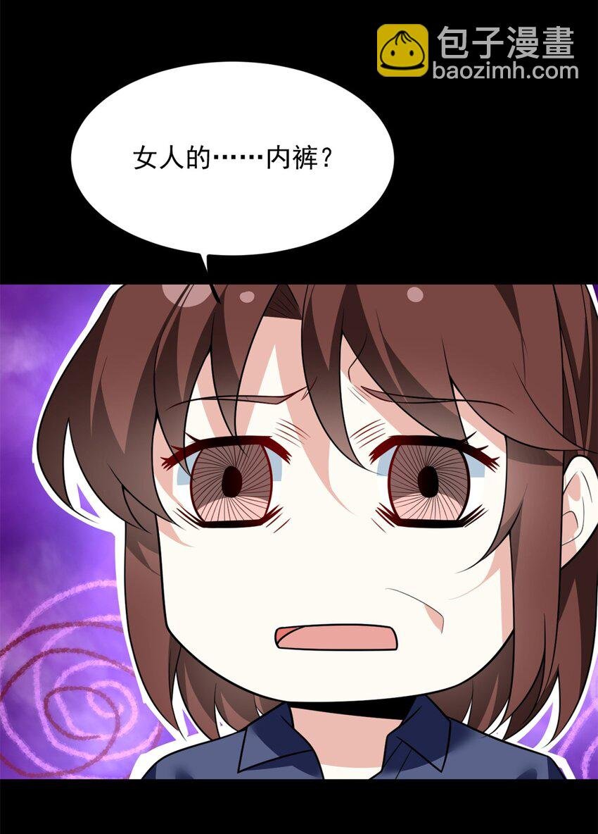 101 姬？姬佬？