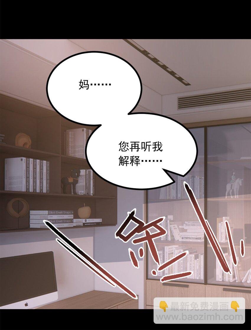 101 姬？姬佬？