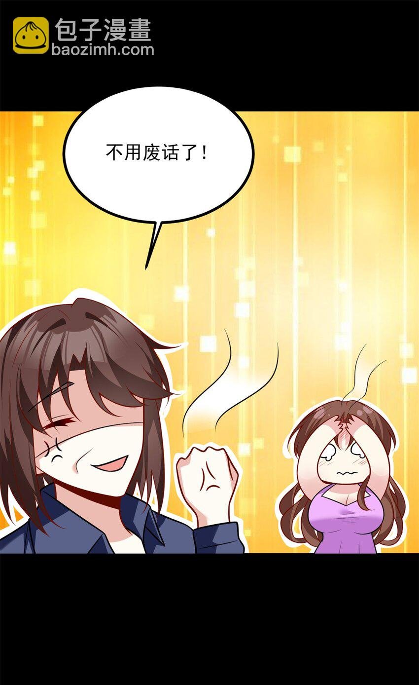 101 姬？姬佬？