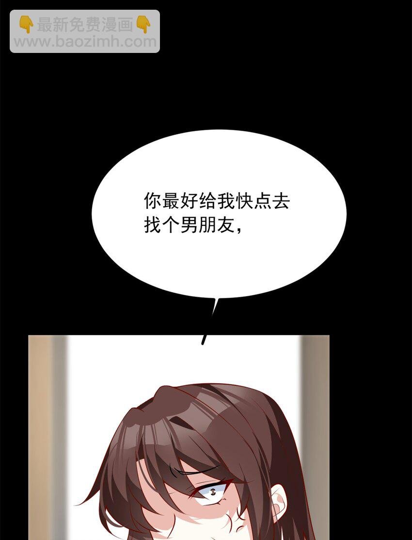 101 姬？姬佬？