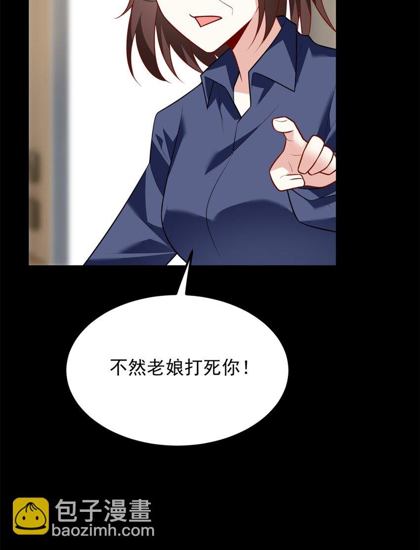 101 姬？姬佬？
