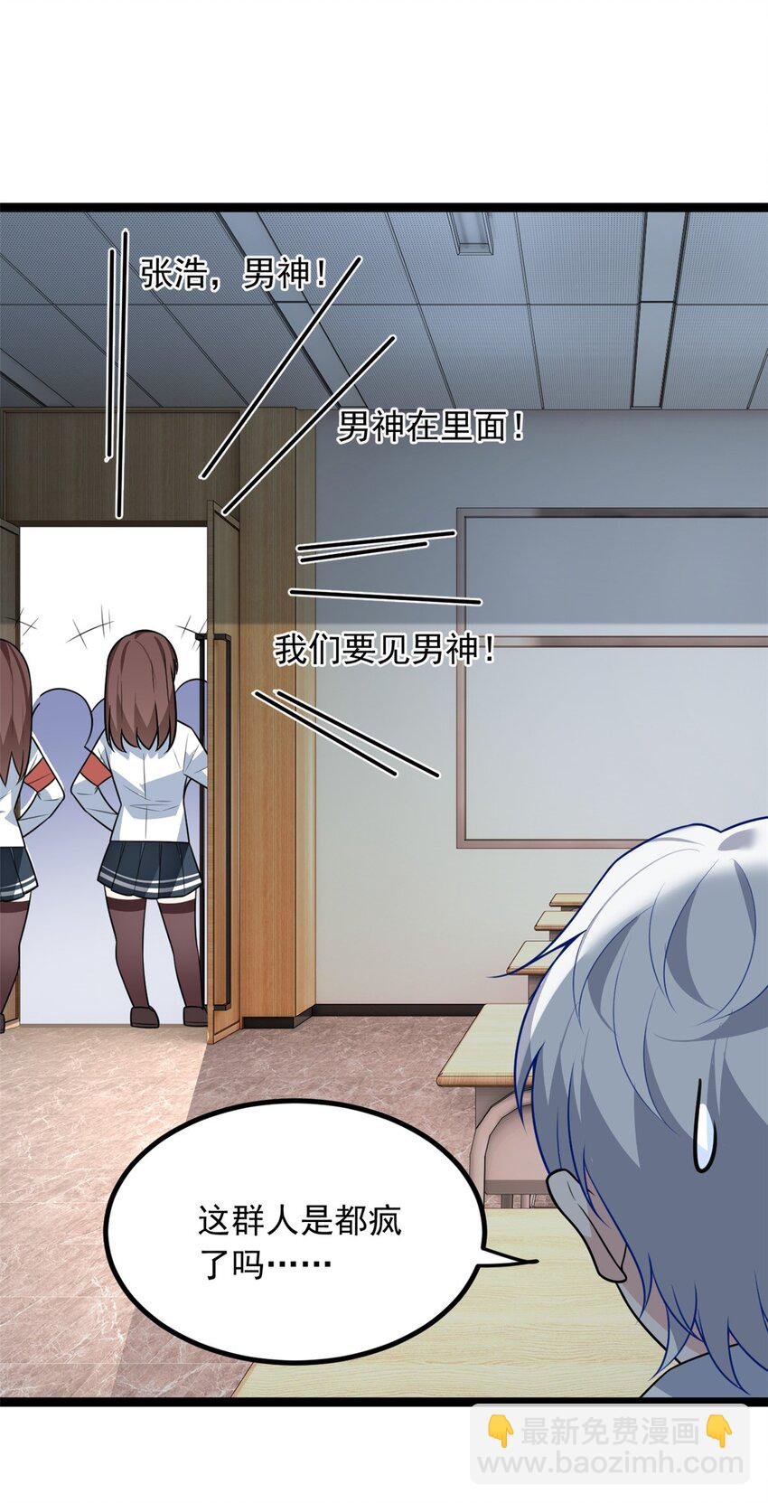 102 买新泳衣