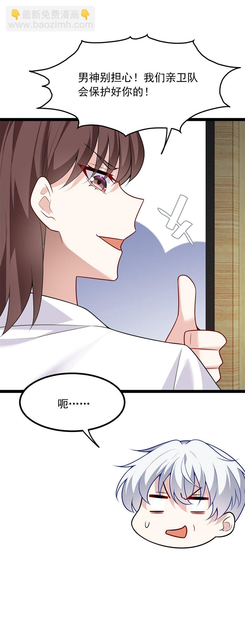 102 买新泳衣