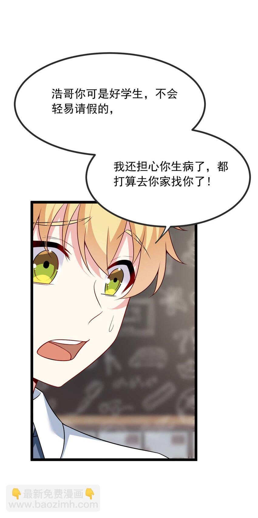 102 买新泳衣