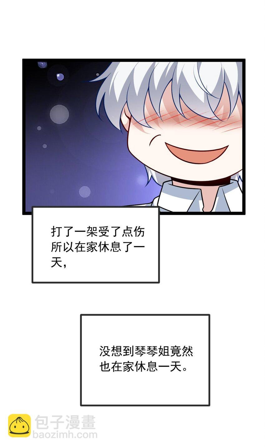 102 买新泳衣