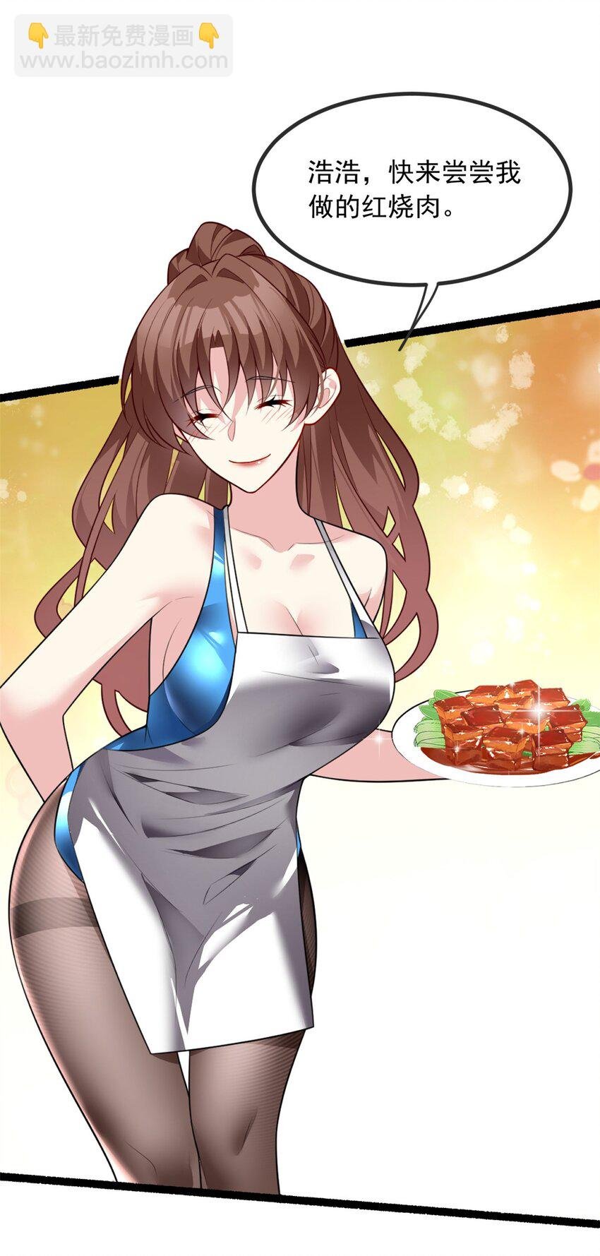 102 买新泳衣