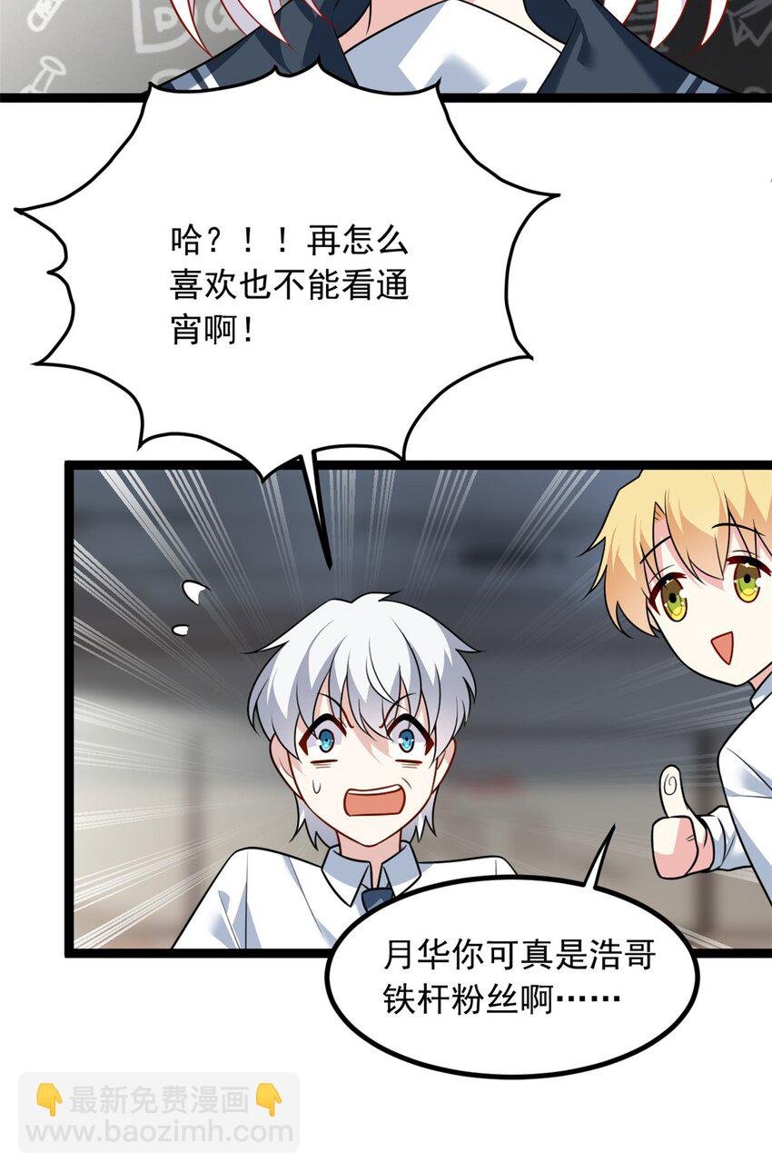 102 买新泳衣