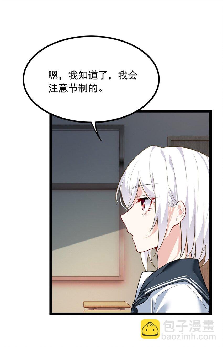 102 买新泳衣