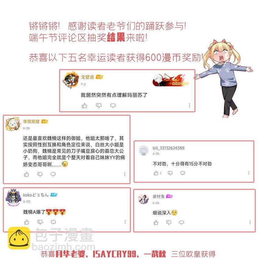 102 买新泳衣