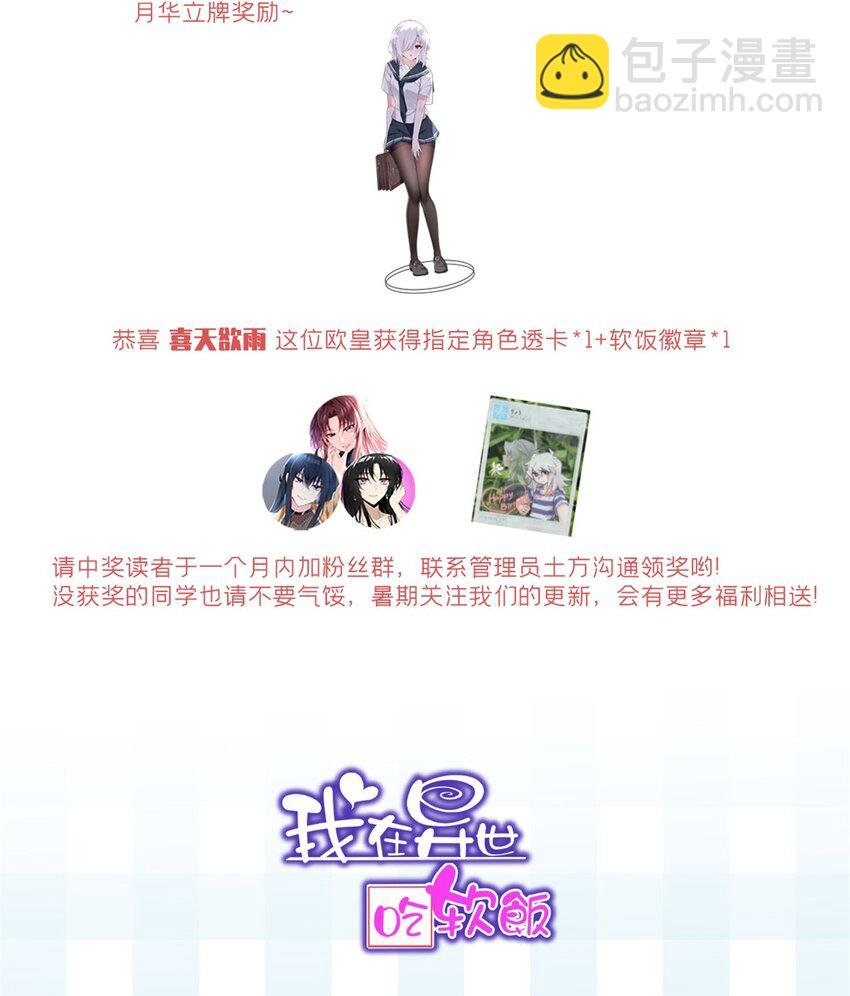 102 买新泳衣