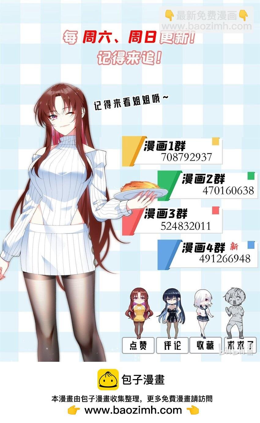 102 买新泳衣