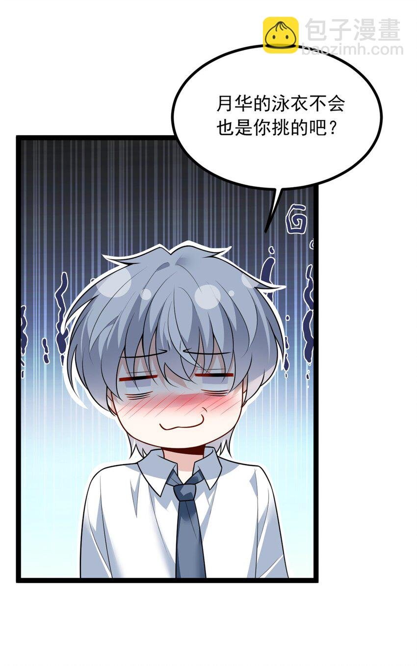 104 传达心意