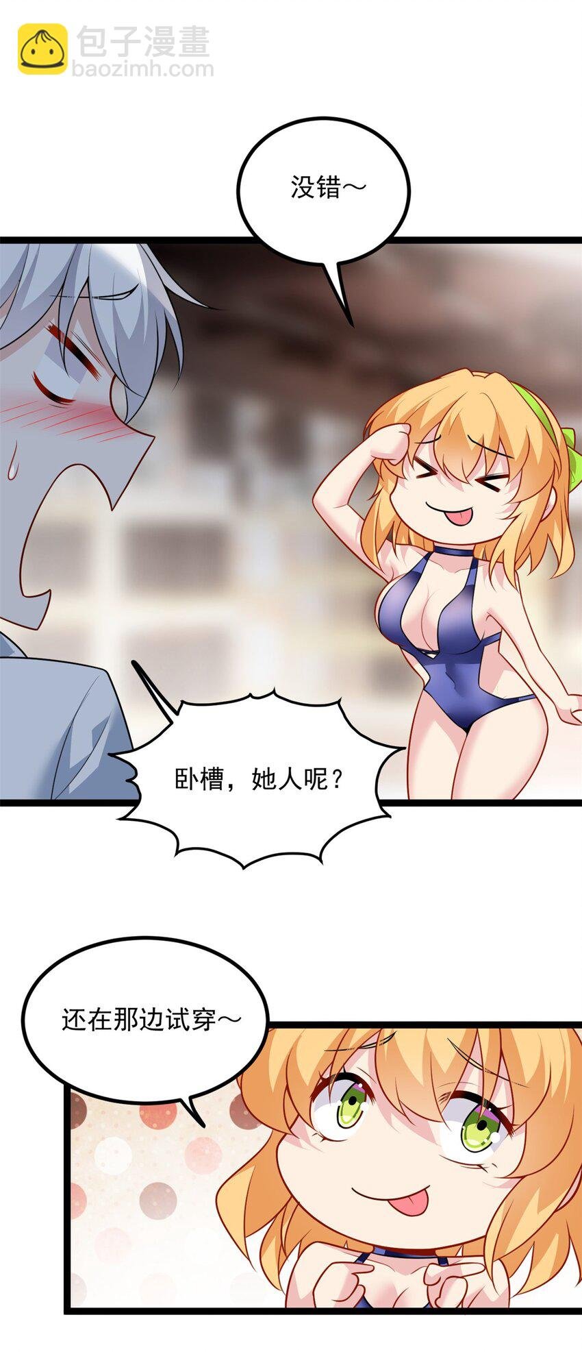 104 传达心意