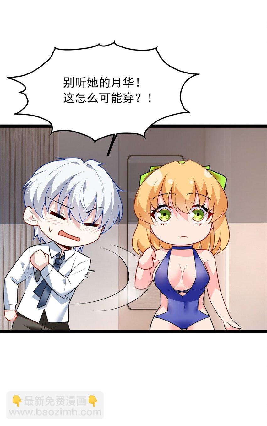 104 传达心意