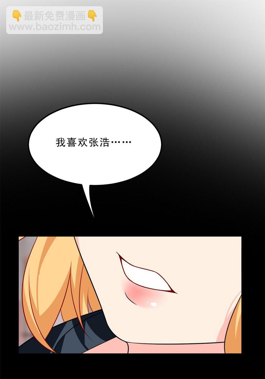 104 传达心意