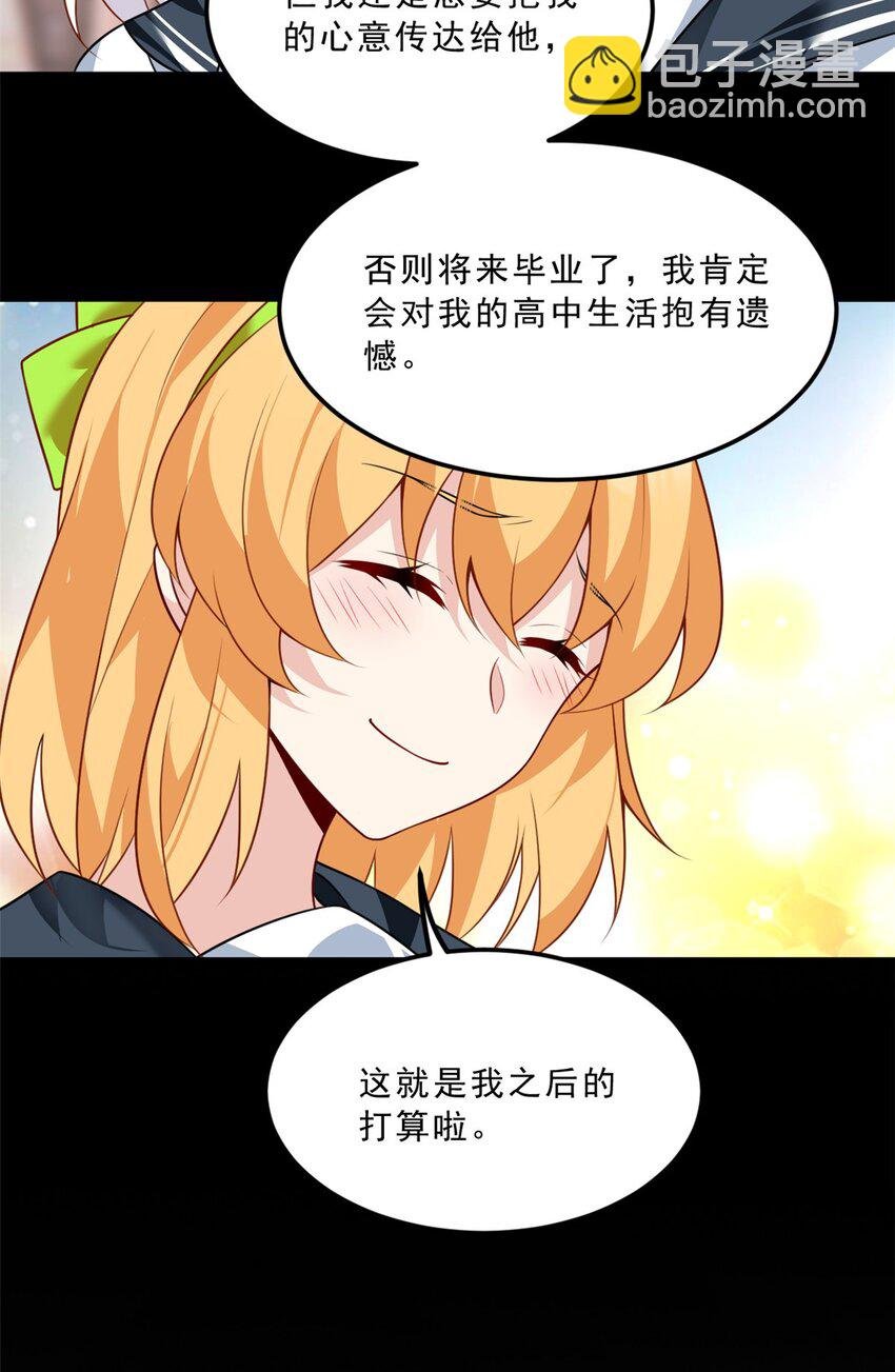 104 传达心意