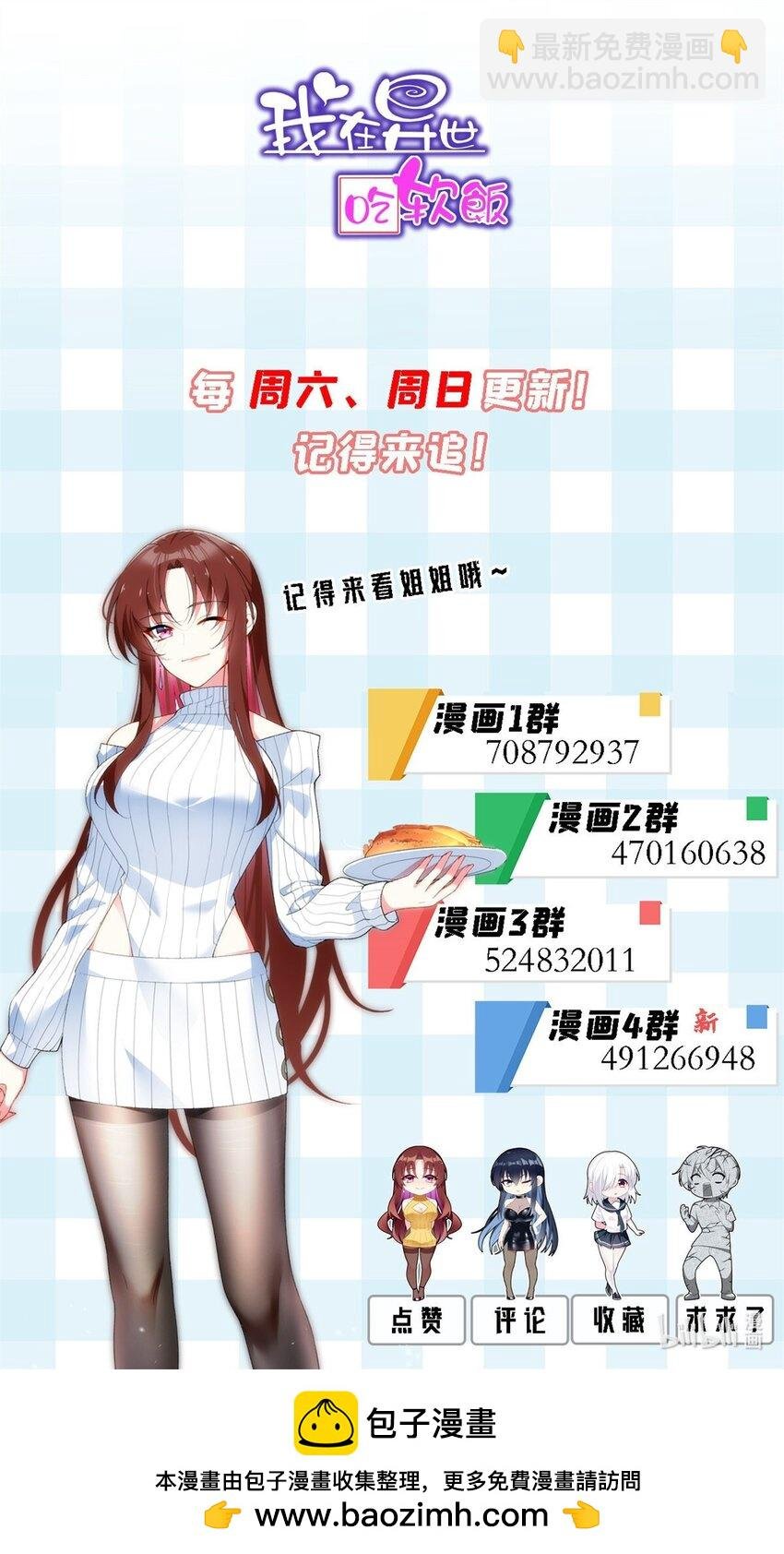 104 传达心意