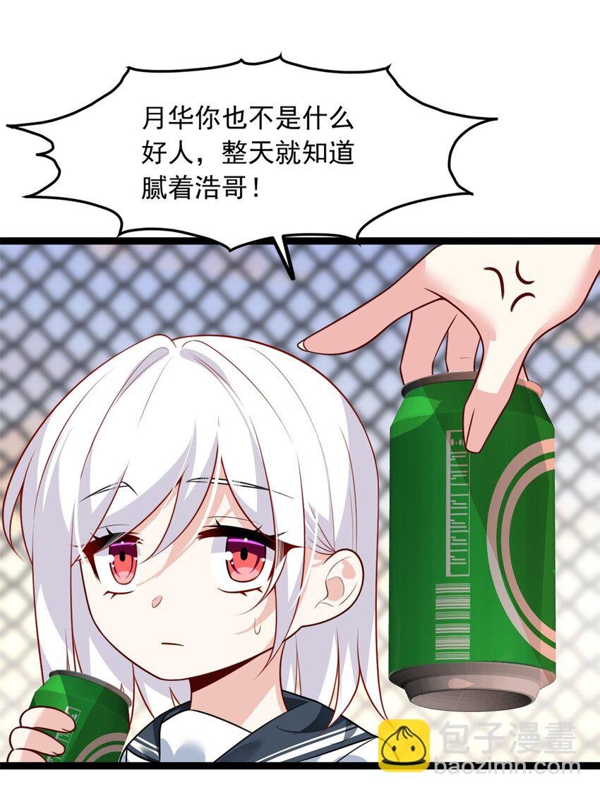 105 表白的季节