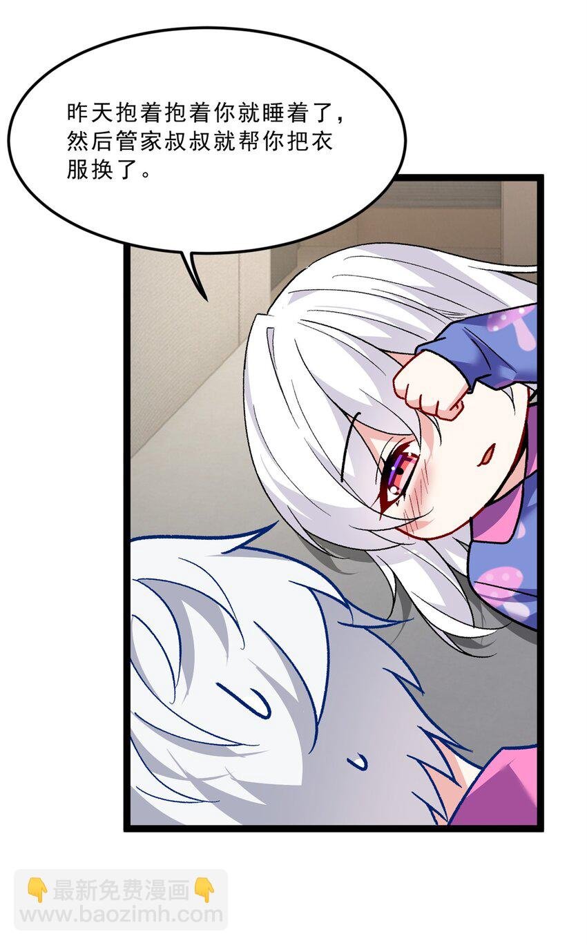 106 过夜