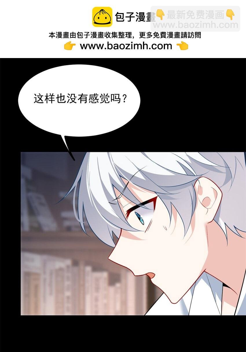 109 帮助姐姐