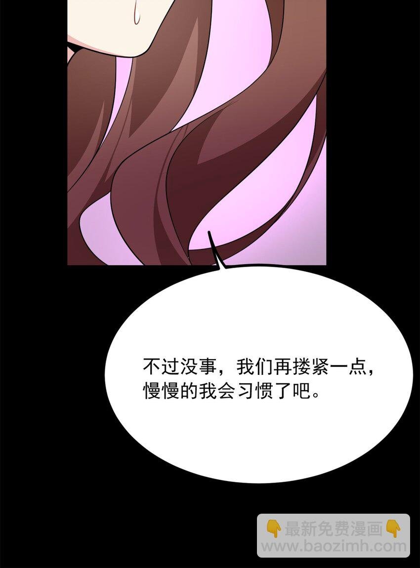 109 帮助姐姐