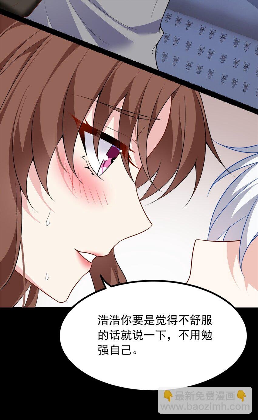109 帮助姐姐