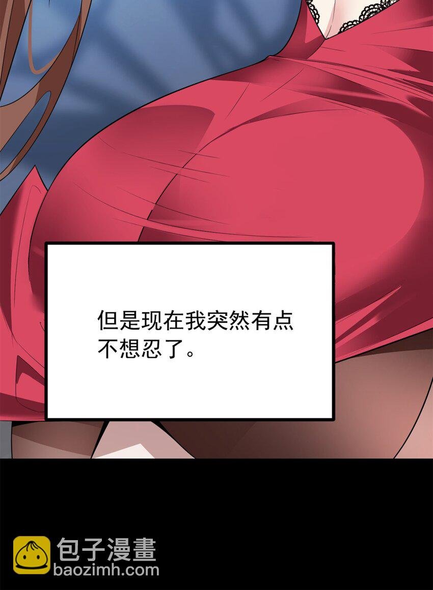 109 帮助姐姐