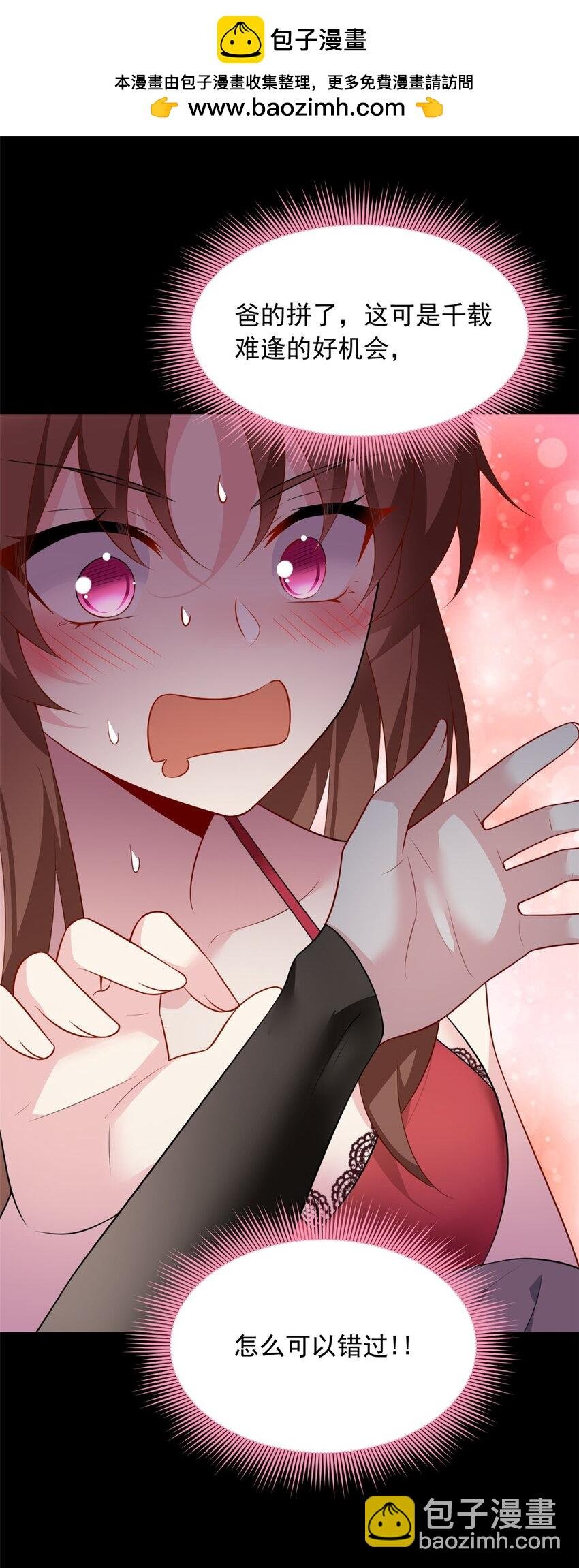 110 进一步试探
