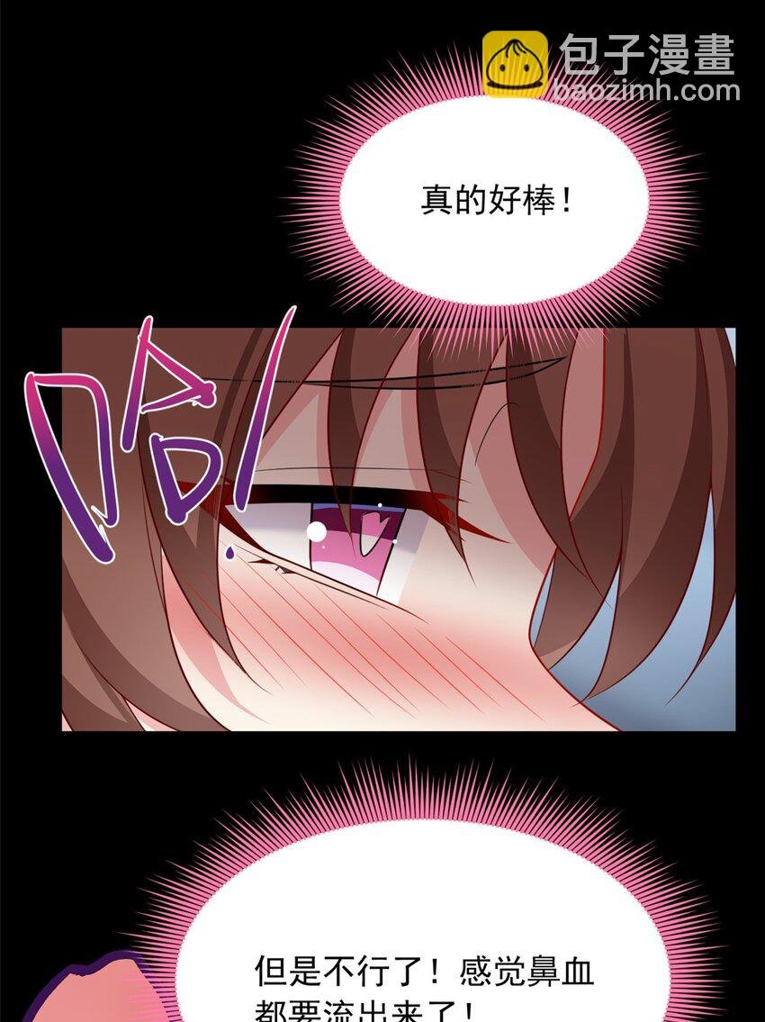 110 进一步试探