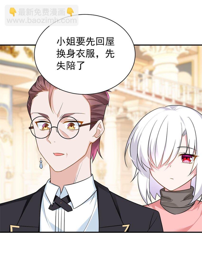 14 月华的过去