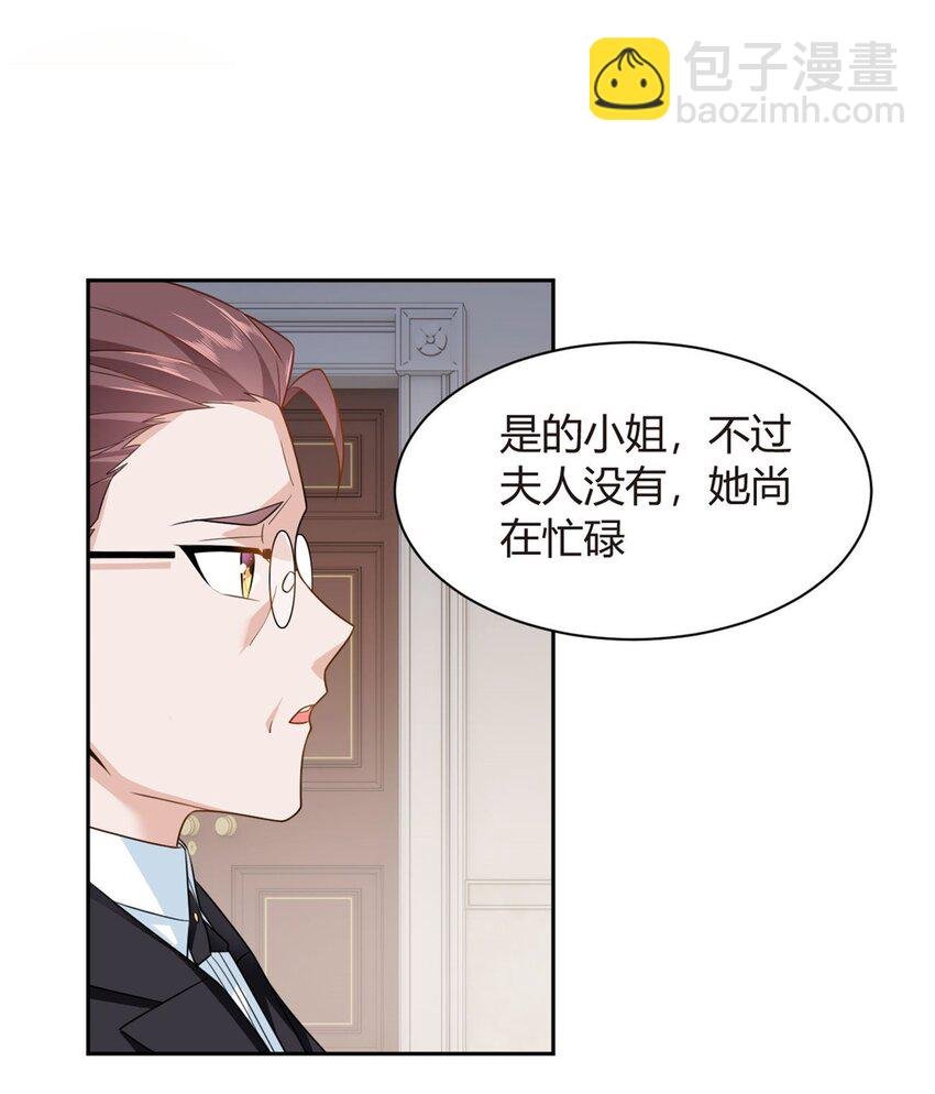 14 月华的过去