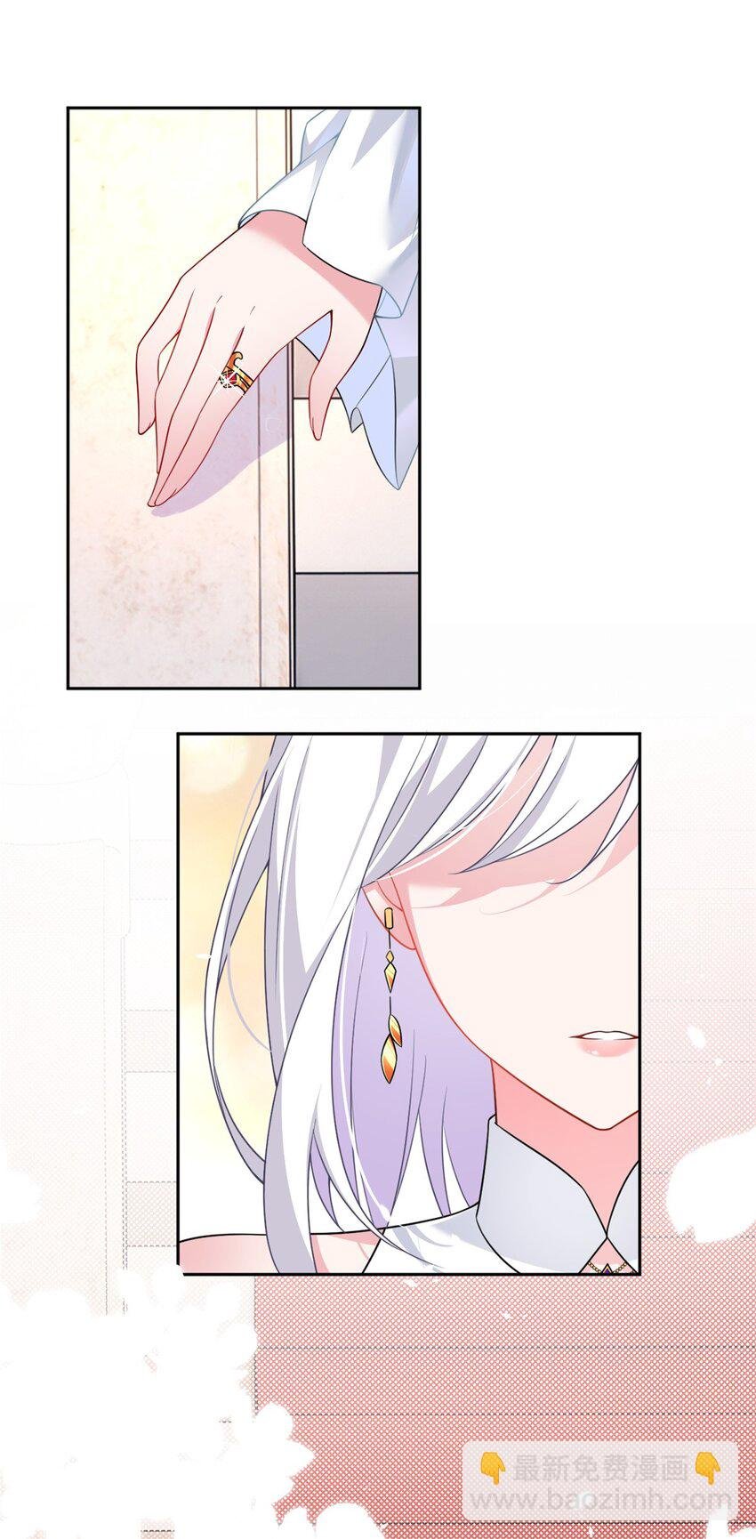 14 月华的过去