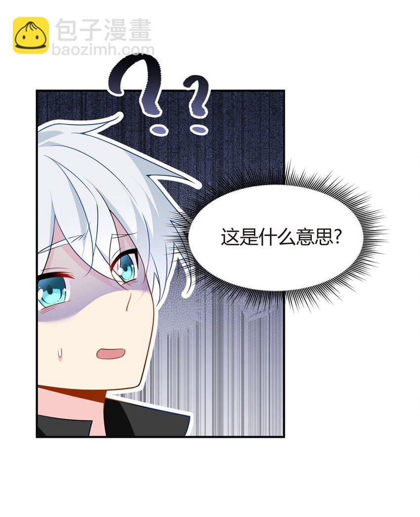 14 月华的过去