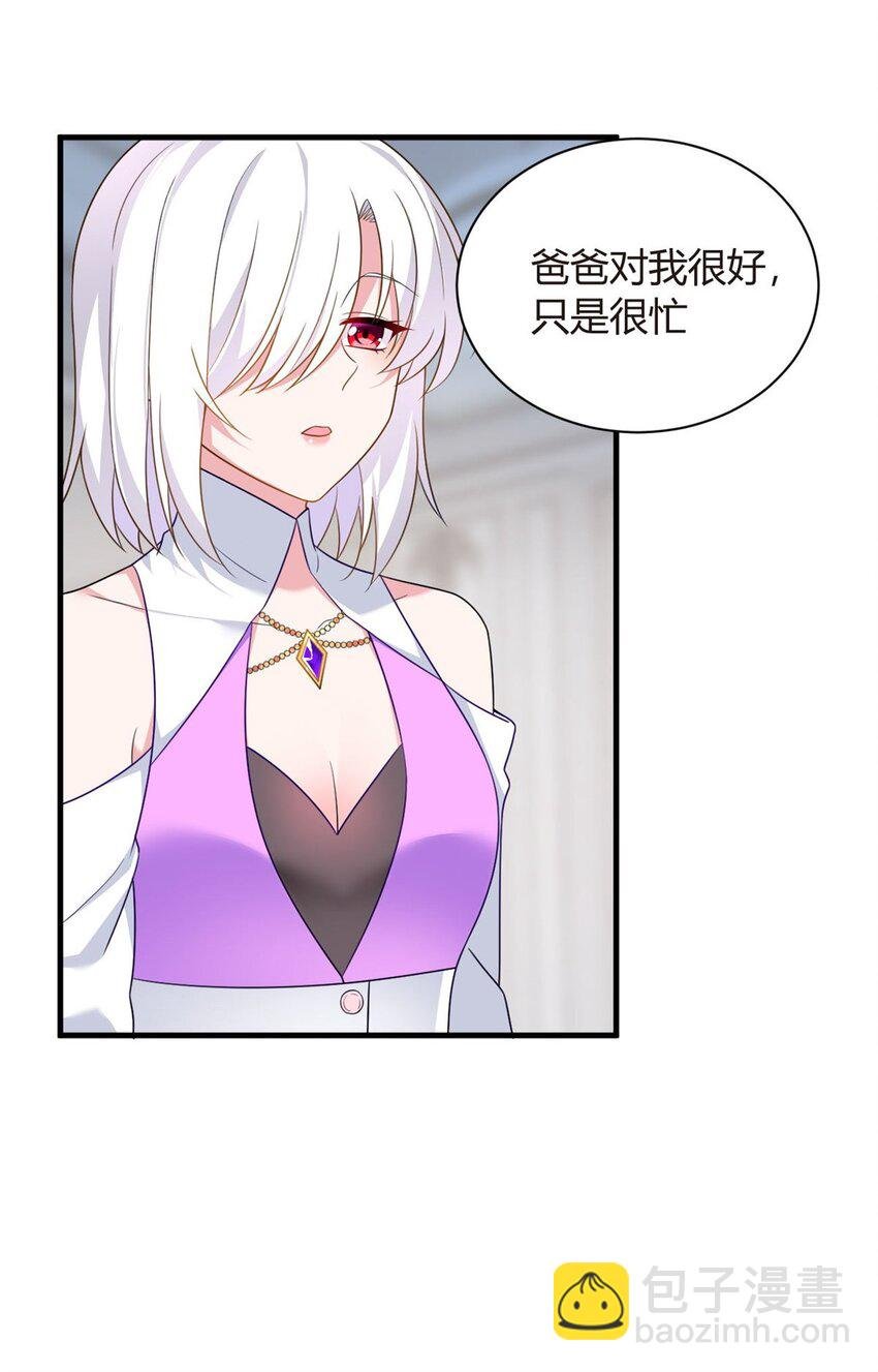 14 月华的过去