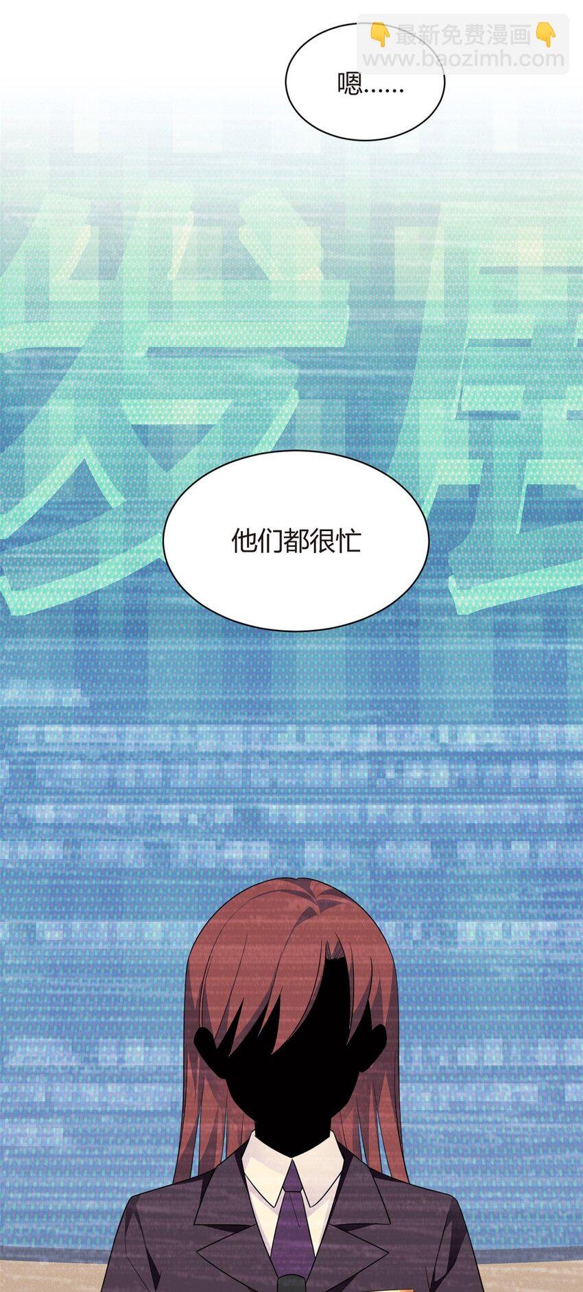 14 月华的过去