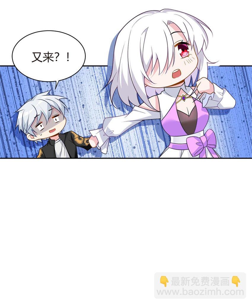 14 月华的过去