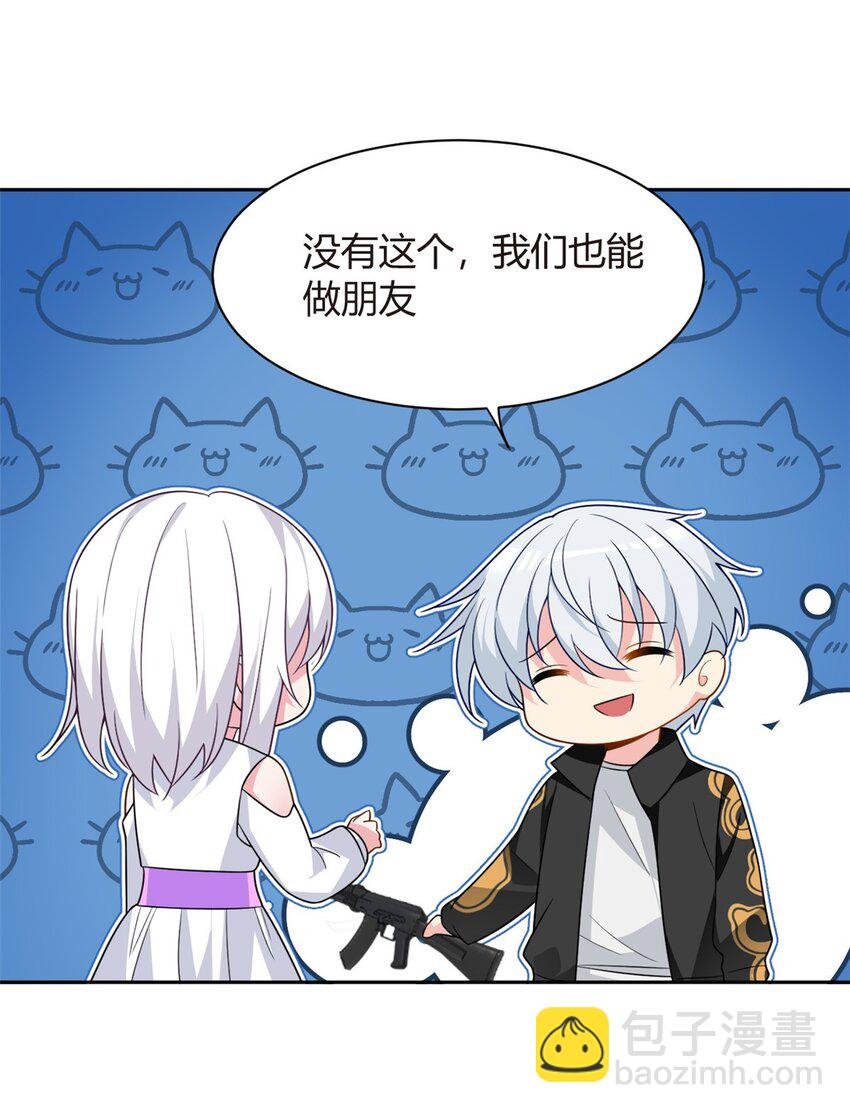 14 月华的过去