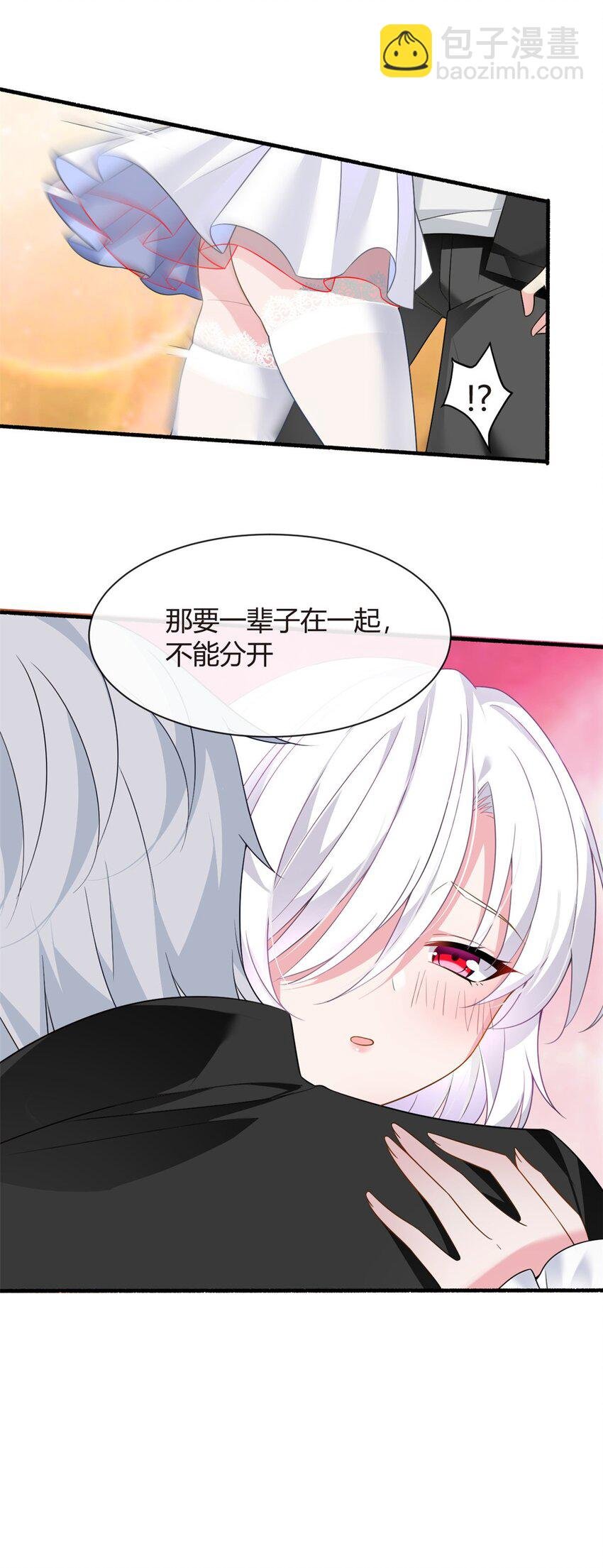 14 月华的过去