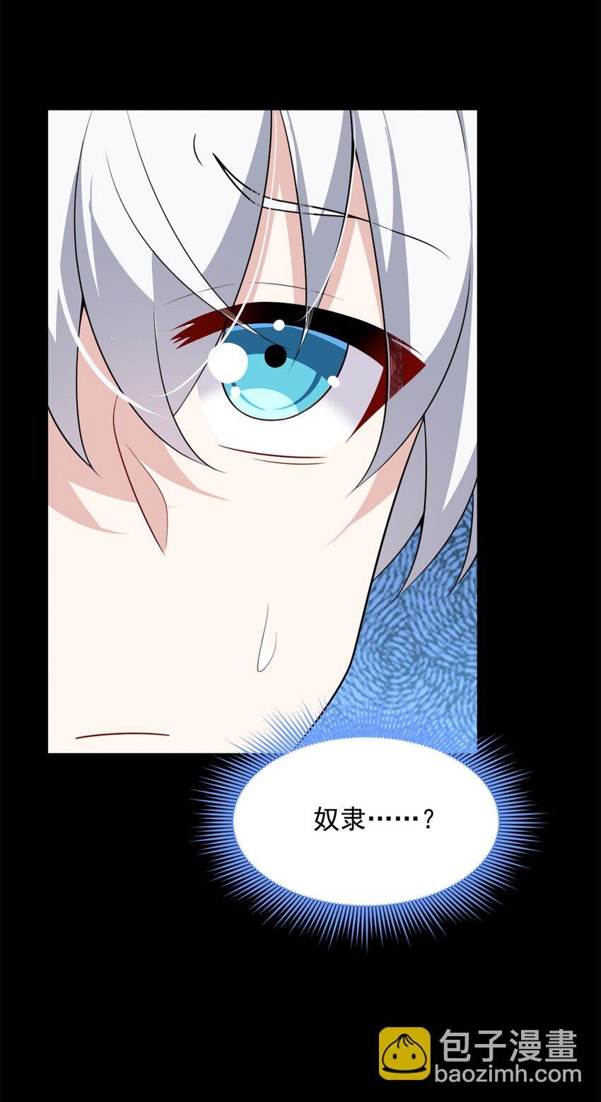 111 原谅我