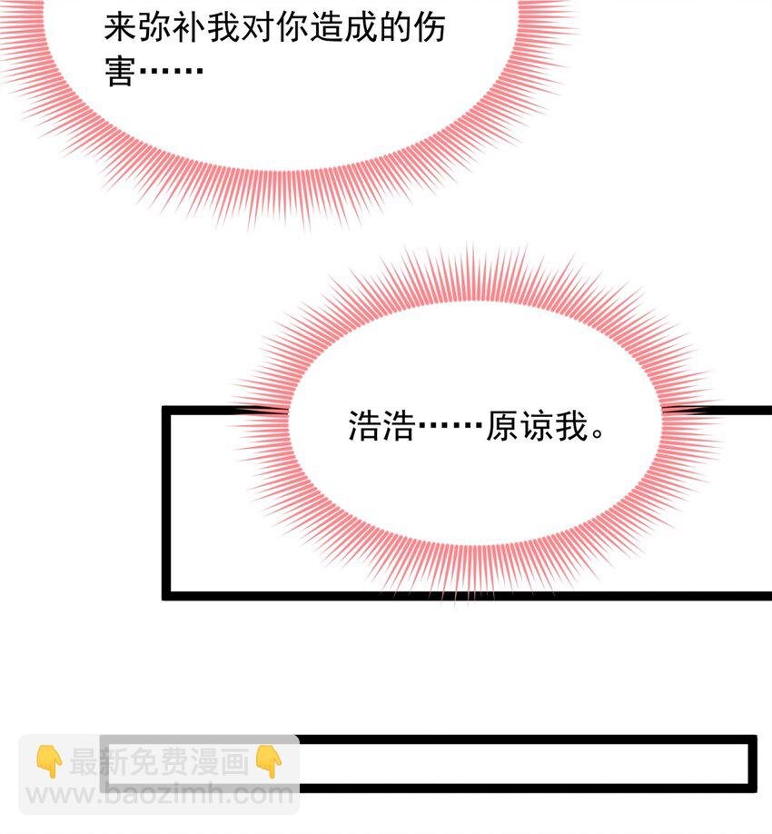 111 原谅我