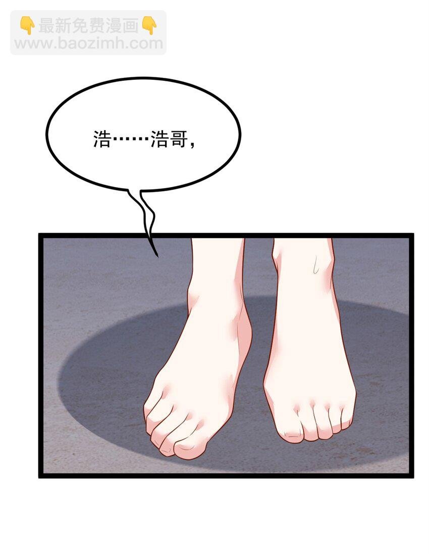 111 原谅我