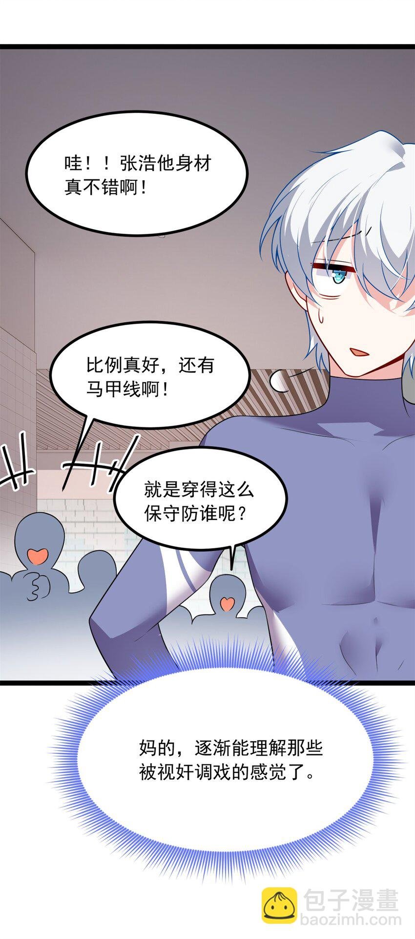 111 原谅我