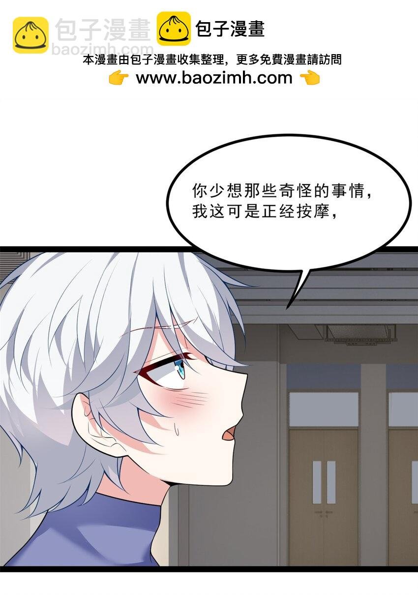 113 魏楠的妈妈