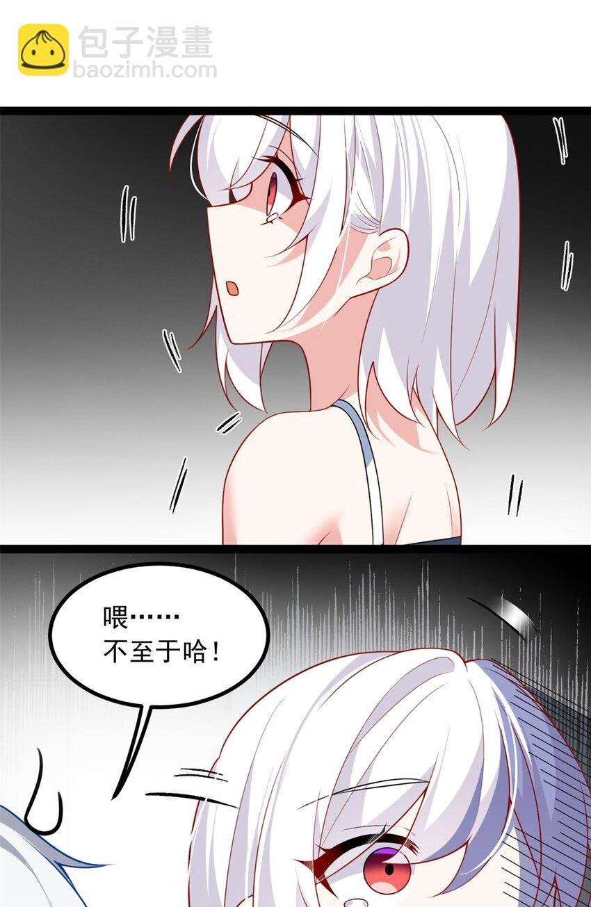 113 魏楠的妈妈